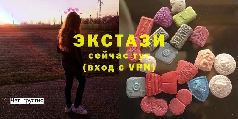 Экстази XTC  сколько стоит  Гусь-Хрустальный 