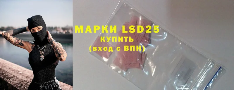 продажа наркотиков  Гусь-Хрустальный  LSD-25 экстази ecstasy 