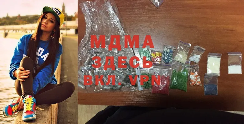 MDMA VHQ  OMG зеркало  Гусь-Хрустальный  наркошоп 